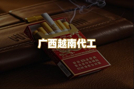 免税外烟爆珠